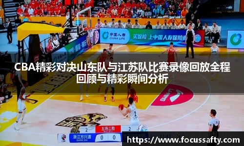 zoty中欧集团