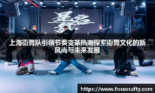 zoty中欧集团