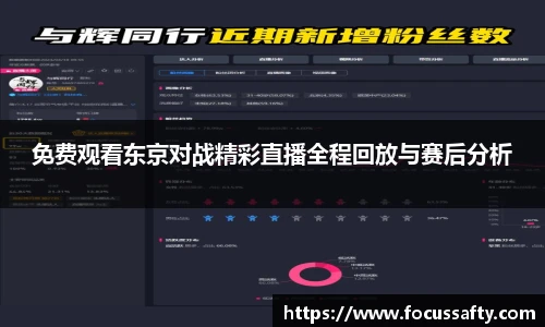 zoty中欧集团