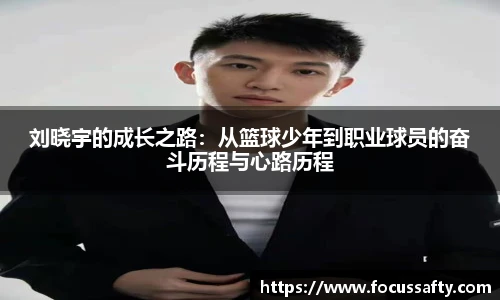 zoty中欧体育全站官网