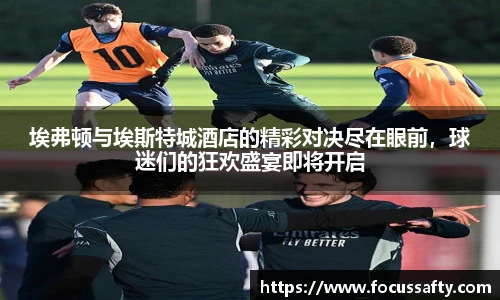 zoty中欧集团