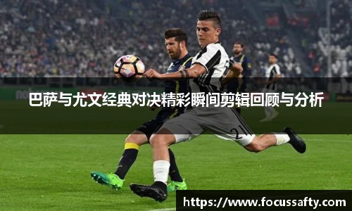 pandasport