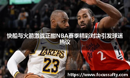 熊猫足球直播平台