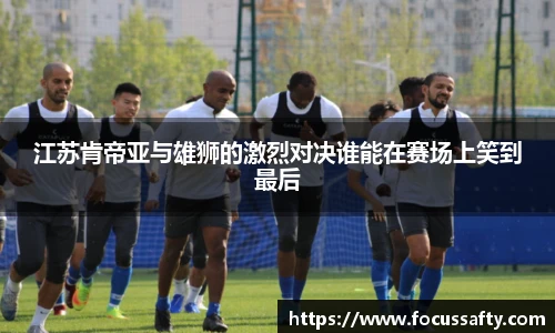 熊猫足球直播平台