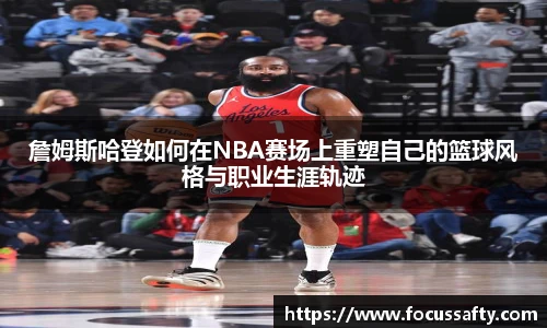 熊猫足球直播平台
