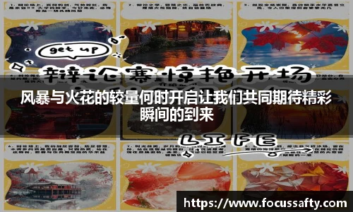 熊猫体育