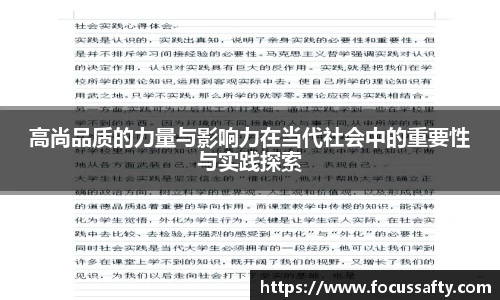 熊猫足球直播