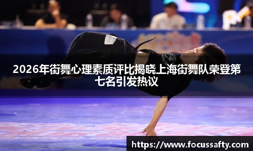 熊猫足球直播平台