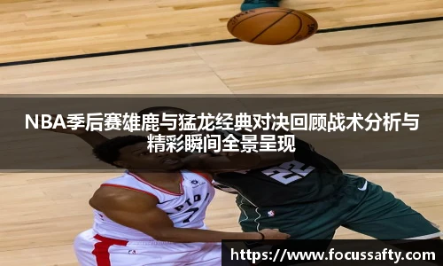 熊猫足球直播