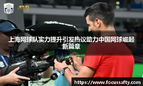 熊猫体育