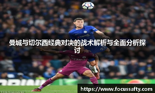 熊猫足球直播平台