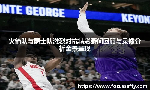 熊猫足球直播