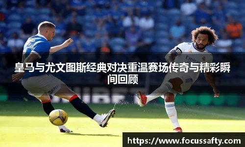 pandasport