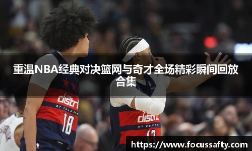 pandasport