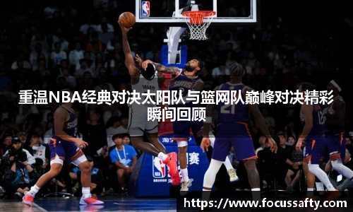 熊猫足球直播平台