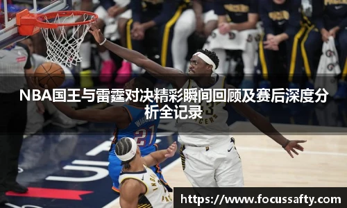 pandasport