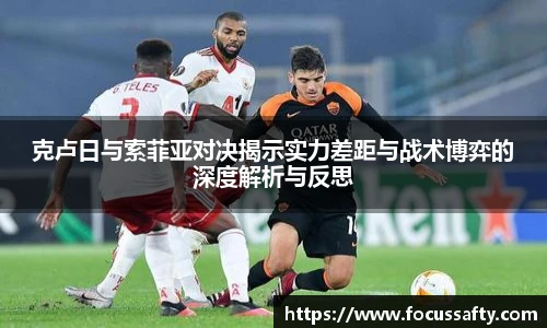 熊猫足球直播平台