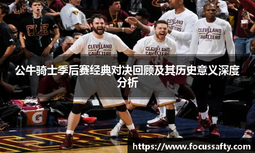 熊猫足球直播平台