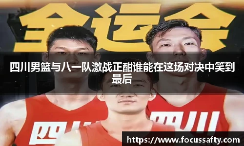 熊猫足球直播平台